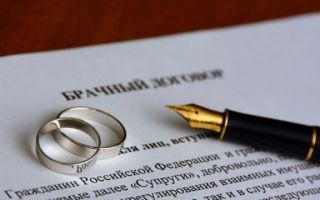 составление брачного договора Рязань